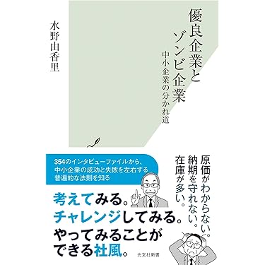 【値下げしました】ビジネス・経済書セット 値下げしました】ビジネス・経済書セット ビジネス・経済 本